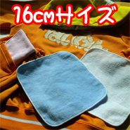 �n���J�`�^�I��16cm�y���Ȃ��܁z
