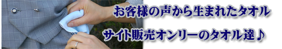 ���q�l�̐����琶�܂ꂽ�^�I���o�i�[