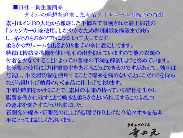 ���^�I���y�����^�I���G�[���z