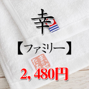 �����o�X�^�I���ymakasetaro�z
