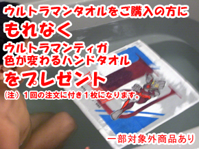 �E���g���}���e�B�K�@�����N�@�n���h�^�I��