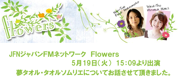 JFN���W�I