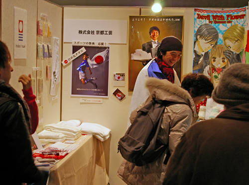 ���|�f DESIGN FESTA 2009