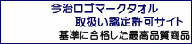 �^�I���\�����G���E �������^�I��