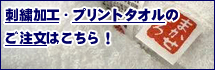 �h�J���H�E�v�����g�^�I���̂������͂�����I