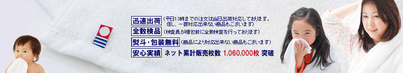 [ �^�I���H��E�^�I�����[�J�[�ƒ��ڔ̔� ]�@�^�I���\�����G�̓X�����I�肷����̃^�I��������Ă��܂��I