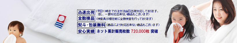 [ �^�I���H��E�^�I�����[�J�[�ƒ��ڔ̔� ]�^�I���\�����G�̓X�����I�肷����̃^�I��������Ă��܂��I