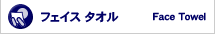 �t�F�C�X�^�I��