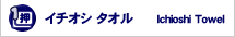 �C�`�I�V�^�I��