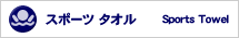 �X�|�[�c�^�I��