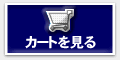 �J�[�g������