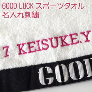 GOOD LUCK �X�|�[�c�^�I���h�J���H