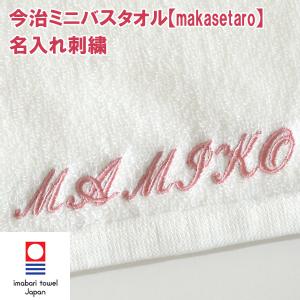 �����~�j�o�X�^�I���ymakasetaro�z�h�J���H