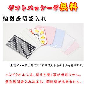 �����n���h�^�I���ymakasetaro�z