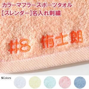 �J���[�}�t���[�X�|�[�c�^�I���y�X�����_�[�z�@�h�J���H