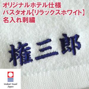 �z�e���d�l�o�X�^�I���y�����b�N�X�z���C�g�z�h�J���H