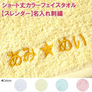 �V���[�g��J���[�t�F�C�X�^�I���y�X�����_�[�z�@�h�J���H