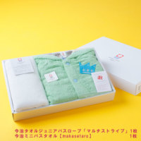 �o�Y�j���Z�b�g�@�o�X���[�u�i�O���[���j�{�����~�j�o�X�^�I���ymakasetaro�z