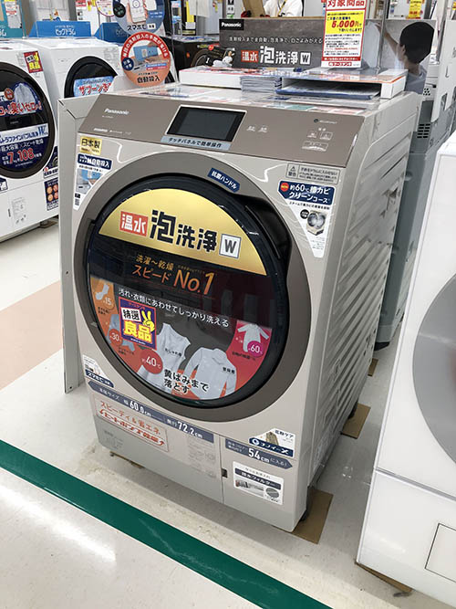 IKEUCHI ORGANIC 監修「タオル専用」コース洗濯機