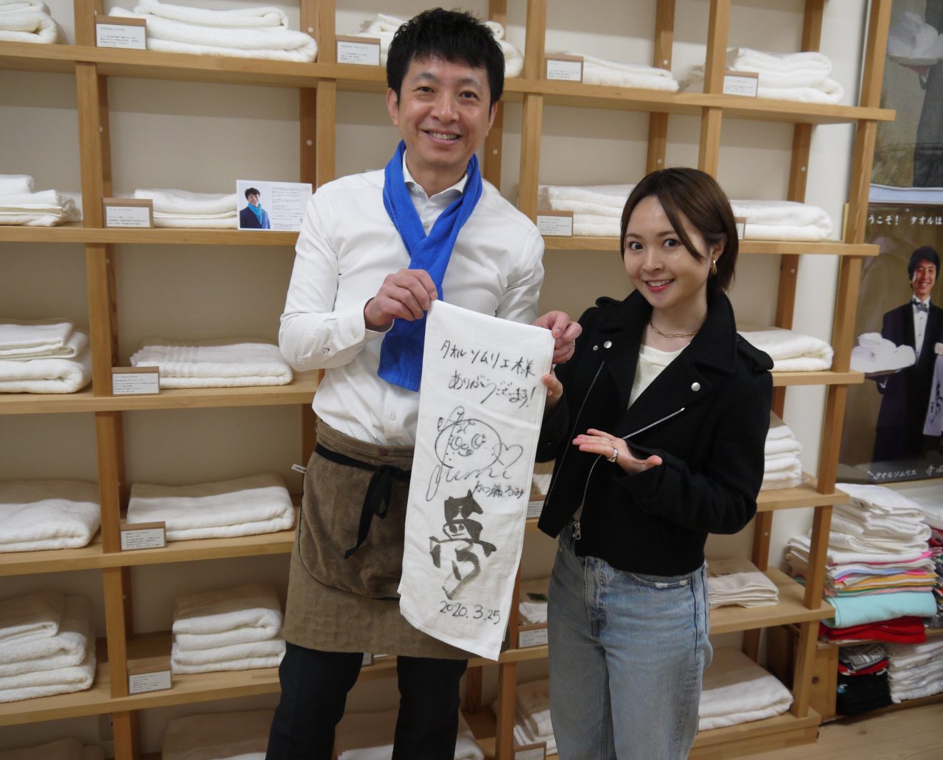 Ske48加藤るみさんが取材で来社 株 京都工芸 タオルはまかせたろ Com タオルソムリエ寺田 元が毎日綴るブログ Ske48加藤るみさんが取材で来社 株 京都工芸 タオルはまかせたろ Com タオルソムリエ寺田 元が毎日綴るブログ