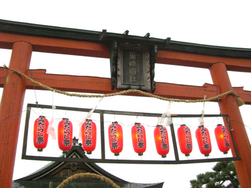 みたらし祭り　唐崎神社1