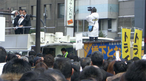 大阪知事選2