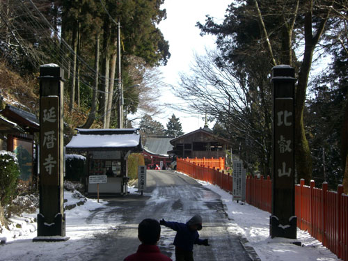 比叡山延暦寺1