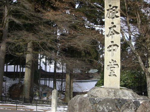 比叡山延暦寺根本中道