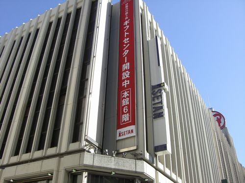 isetan