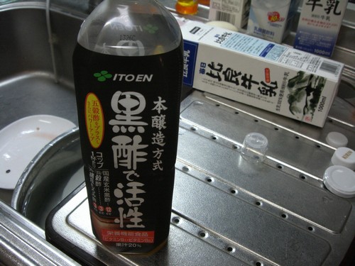 黒酢