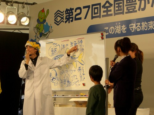 全国豊かな海づくり大会6