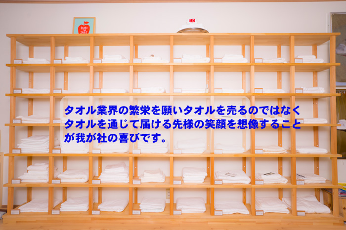 求人募集,採用情報,弊社の取り組み