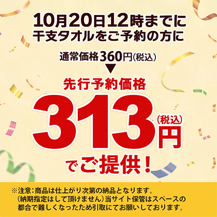 x^Iy2026N