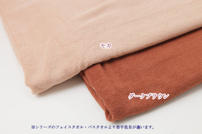 整体用・エステサロン用ジャンボバスタオル-タオルはまかせたろ.com