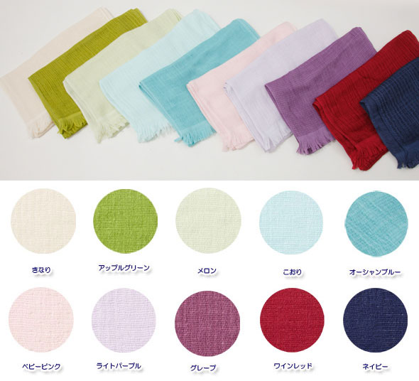 ソフトコットンマフラータオル【UVカット】-タオルはまかせたろ.com