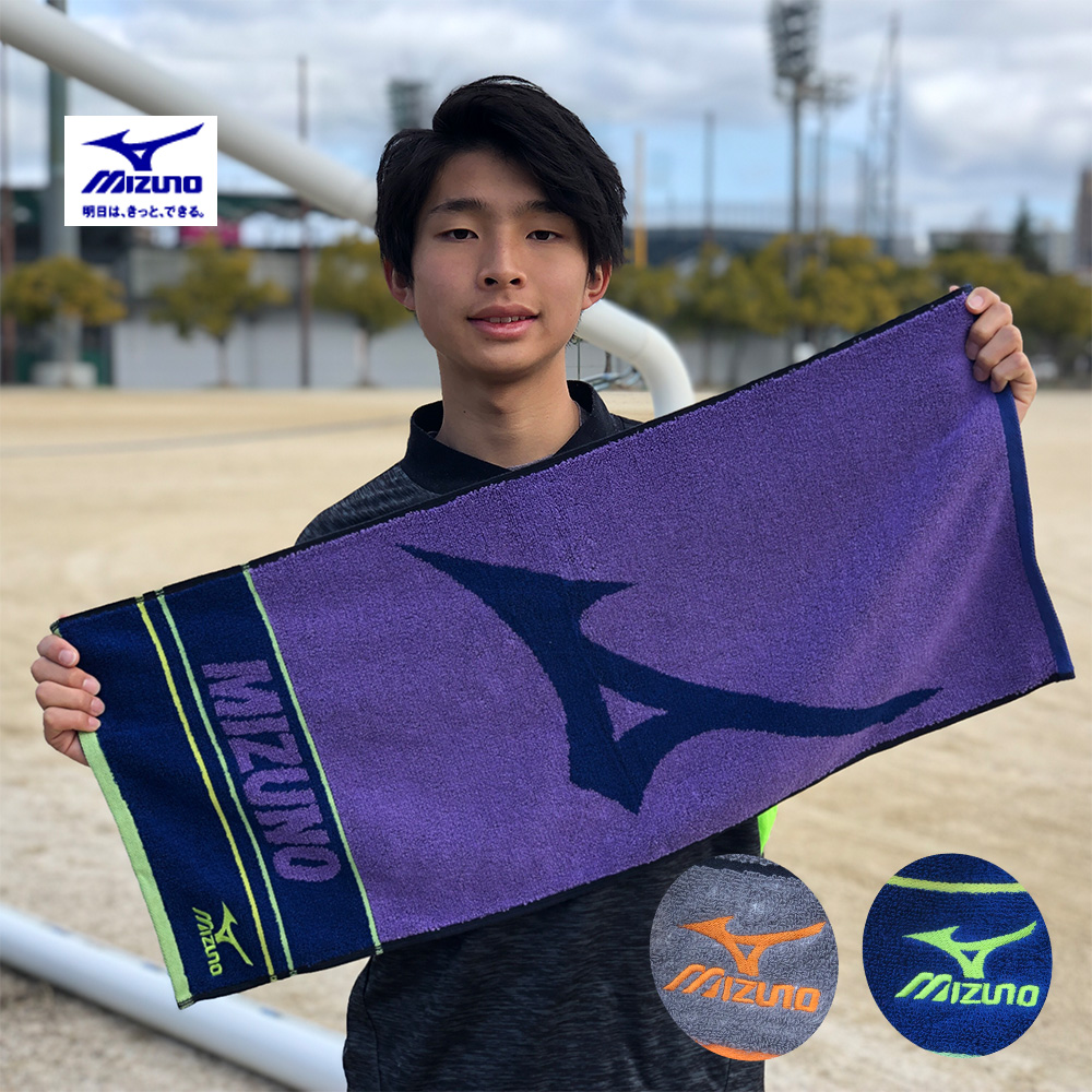 ミズノフェイスタオル アクセル Mizuno タオルはまかせたろ Com フェイスタオル ミズノフェイスタオル アクセル Mizuno タオルはまかせたろ Com フェイスタオル