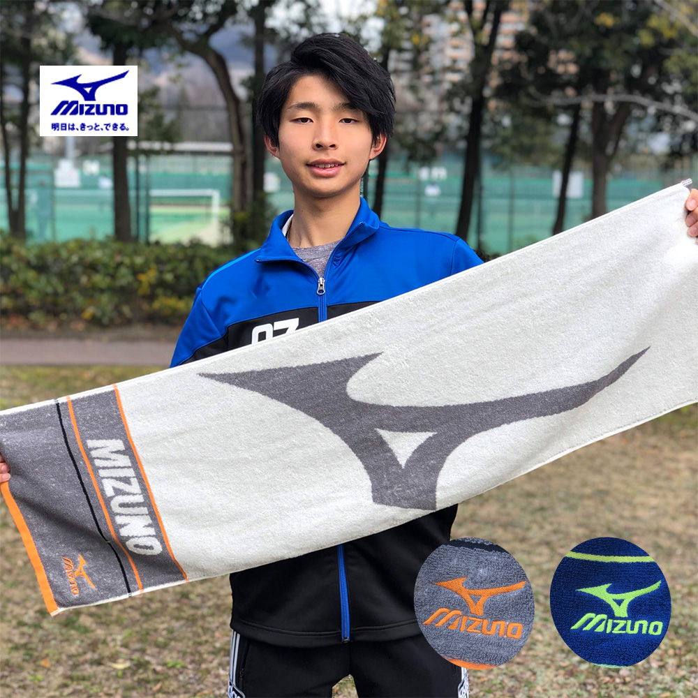 ミズノスポーツタオル アクセル Mizuno タオルはまかせたろ Com スポーツタオル ミズノスポーツタオル アクセル Mizuno タオルはまかせたろ Com スポーツタオル