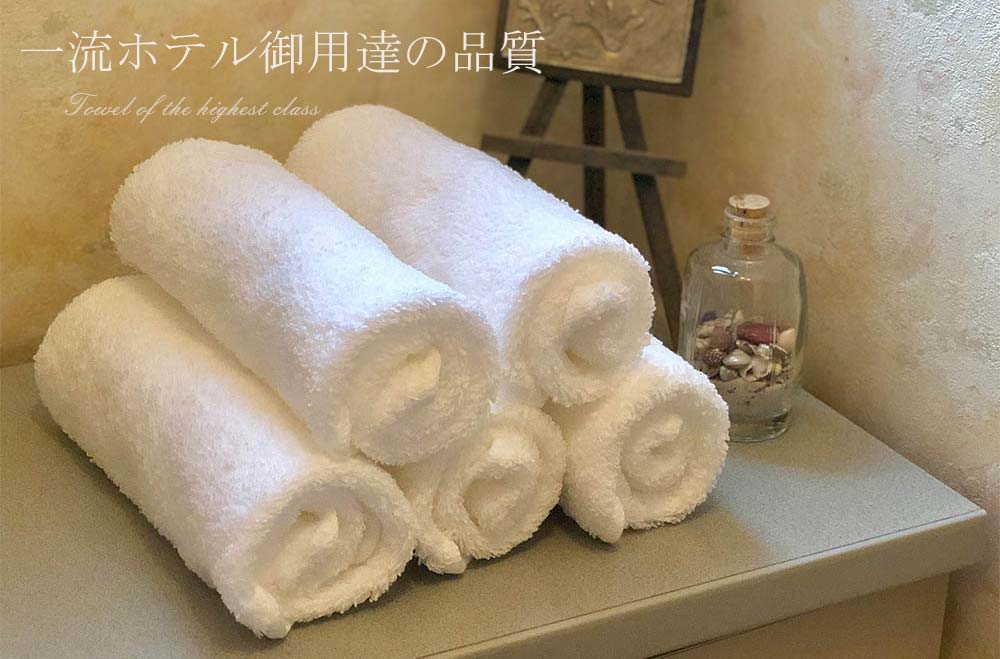 ホテル仕様ハンドタオル【スワン】-タオルはまかせたろ.com [ハンドタオル]