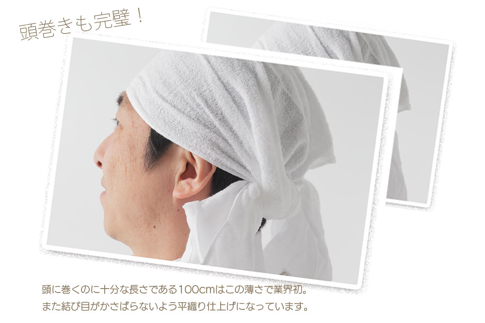長くて絞りやすい浴用タオル 温泉タオル タオルはまかせたろ Com フェイスタオル 長くて絞りやすい浴用タオル 温泉タオル タオルはまかせたろ Com フェイスタオル