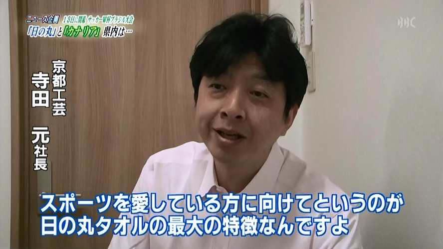 びわこ放送さん「きらりん滋賀」に出演