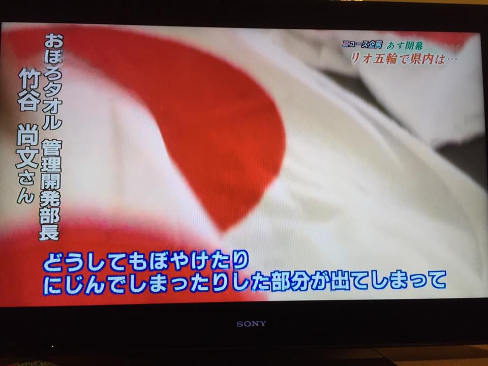 びわこ放送さん「キラリん滋賀」にて紹介