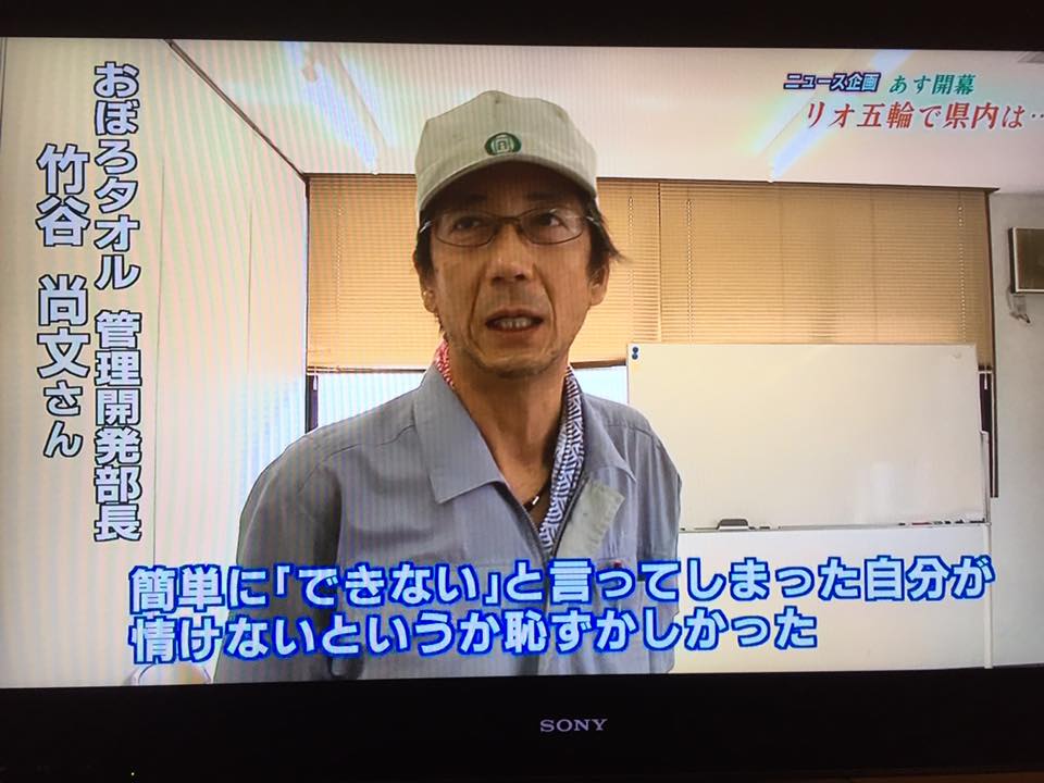 びわこ放送さん「キラリん滋賀」にて紹介