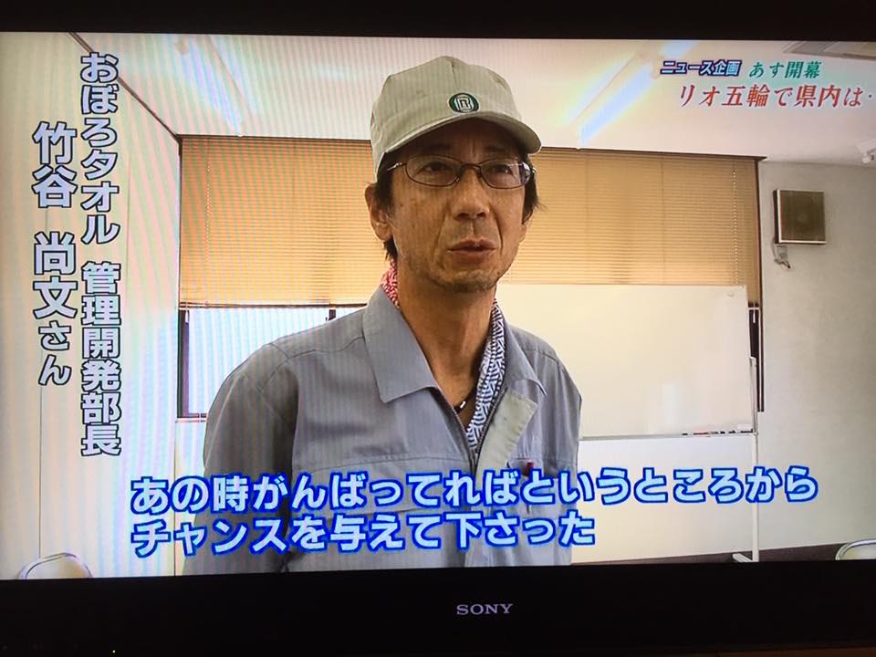 びわこ放送さん「キラリん滋賀」にて紹介