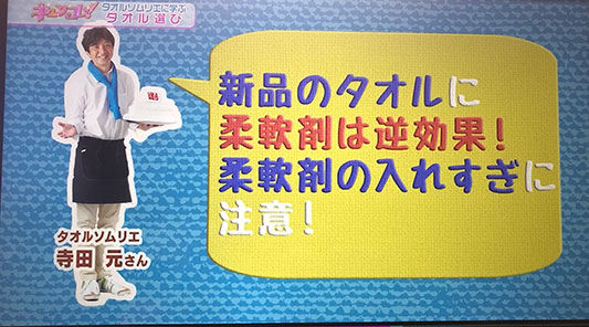 eo光チャンネル様「ゲツ→キン」特集キュンコレ！に取り上げていただきました。