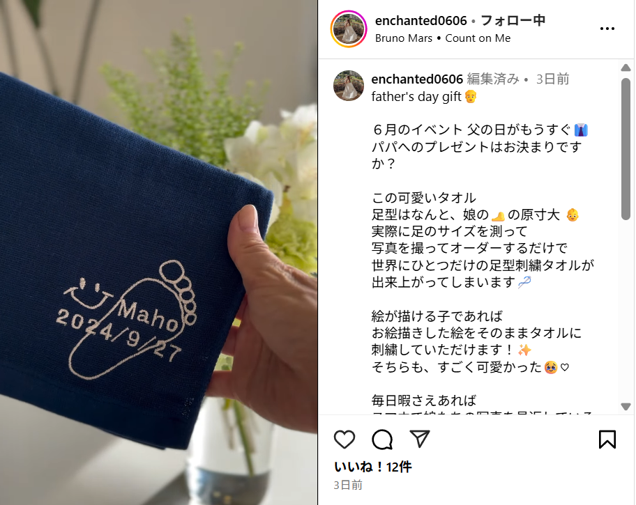 講談社 with 読者モデル「eri」様に体験取材頂きました。