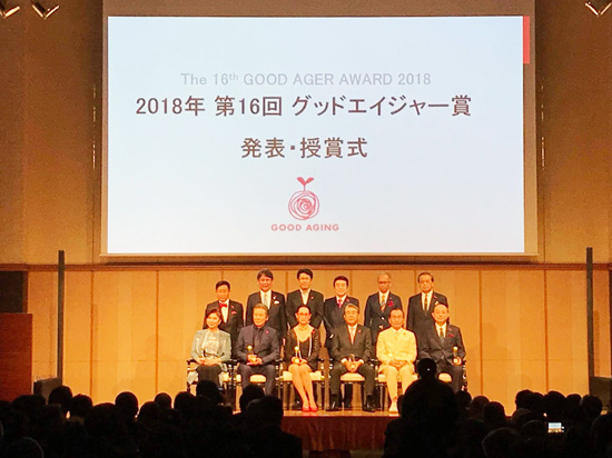 日本メンズファッション協会主催（後援　経済産業省）「2018MFUマイスター＜技術遺産＞」認定・授賞式