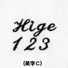 英字C　HIGE