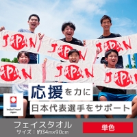 ̊ۃ^IJapan