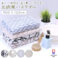 �k�����o�X�^�I���i�����^�I���j